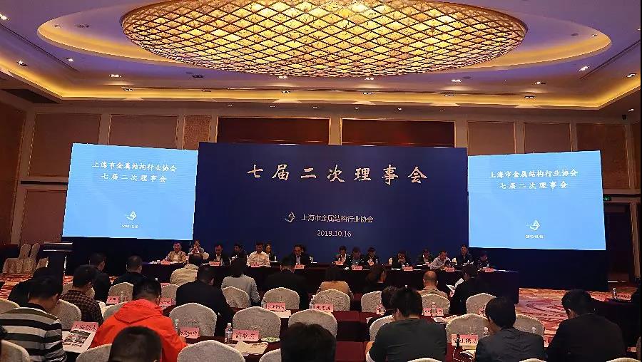 【恒馳鋼構(gòu)榮獲2018年上海市金屬結(jié)構(gòu)行業(yè)誠(chéng)信企業(yè)】