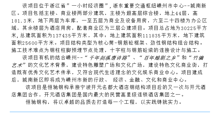 微信圖片_20200429114045.png